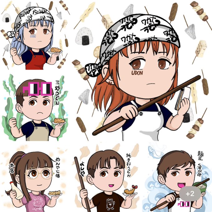 うどん屋のtwitterイラスト検索結果