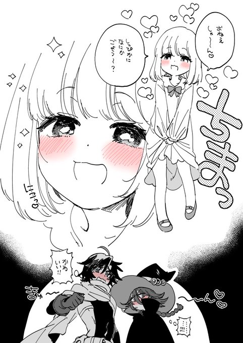 スピカがろり化してしまった!(なかよし女冒険者) 