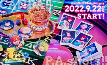 鈴 推し事以外の無駄遣い禁止令発動中 7周年グッズ アニメイト通販でも買えるんですね 前回 のサイト クレカ決済でゴタゴタしたから メイト通販の方が安心して買えて助かるw アニメイト通販だとメイトのポイント貯まるのかな でも早く
