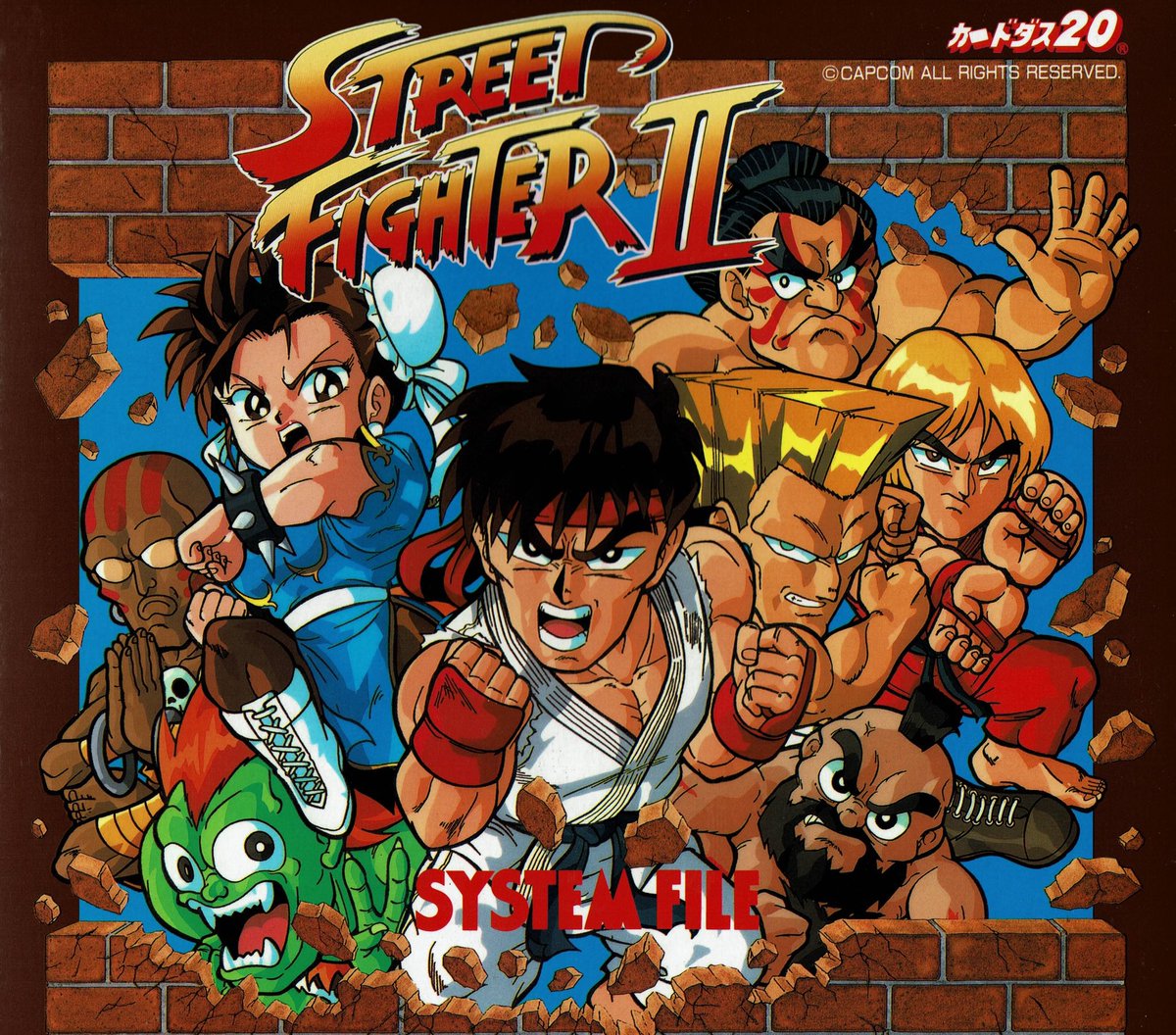 カードダスその他 Street Fighter II Carddass Station Street Fighter II Carddass Station System File / vending machine