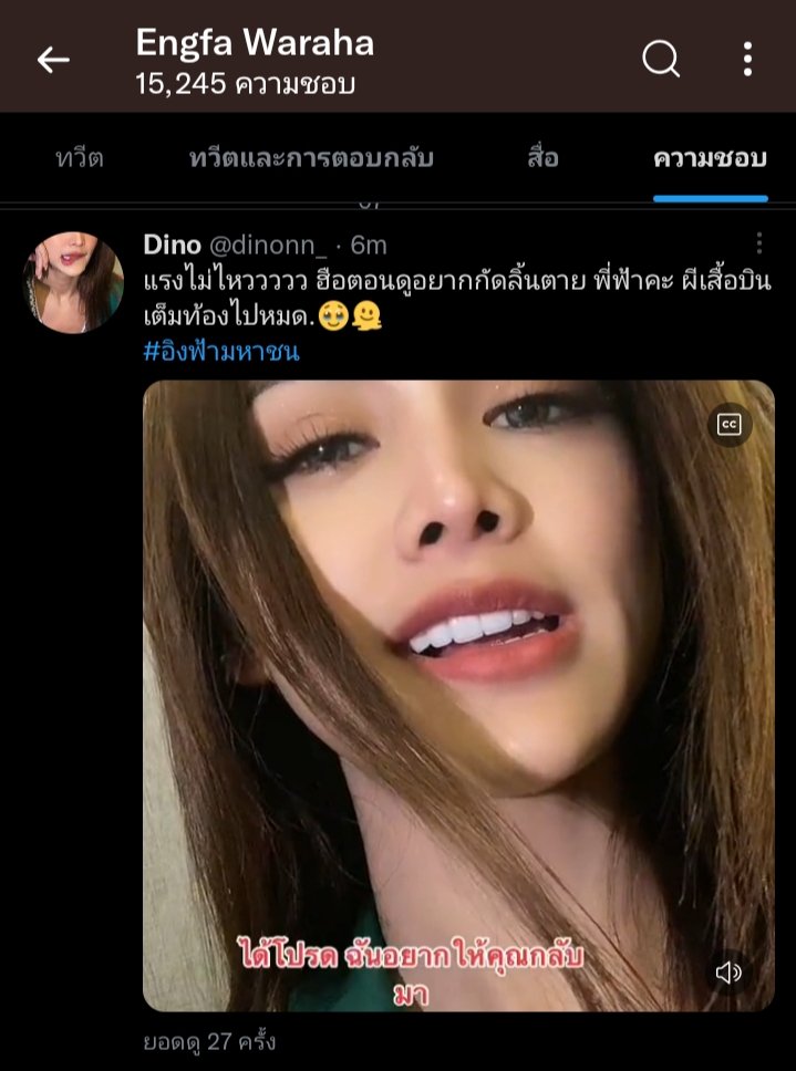 เจย์. 🦕 tweet media