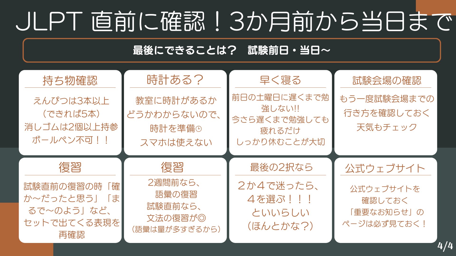 neru.様　確認用 Neru様 確認用ページ neru.様 確認用 neru.様 確認用