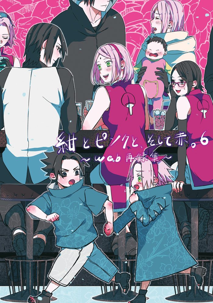 9/18  全忍19新刊です🥳 【紺とピンクと、そして赤。6~web再録集~】A5/156p/¥1500(イベント価格) web再録集第6弾❣️Twitter などで上げた作品を詰めた一冊になっております🎉 🅿️ https://www.pixiv.net/artworks/101261542 🐯 
