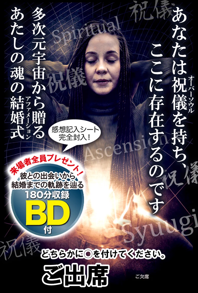 友人に依頼され制作した結婚式招待状のデザインサンプルが全てボツ！