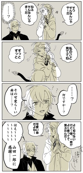 ふわふわり… ふわふわる…? 