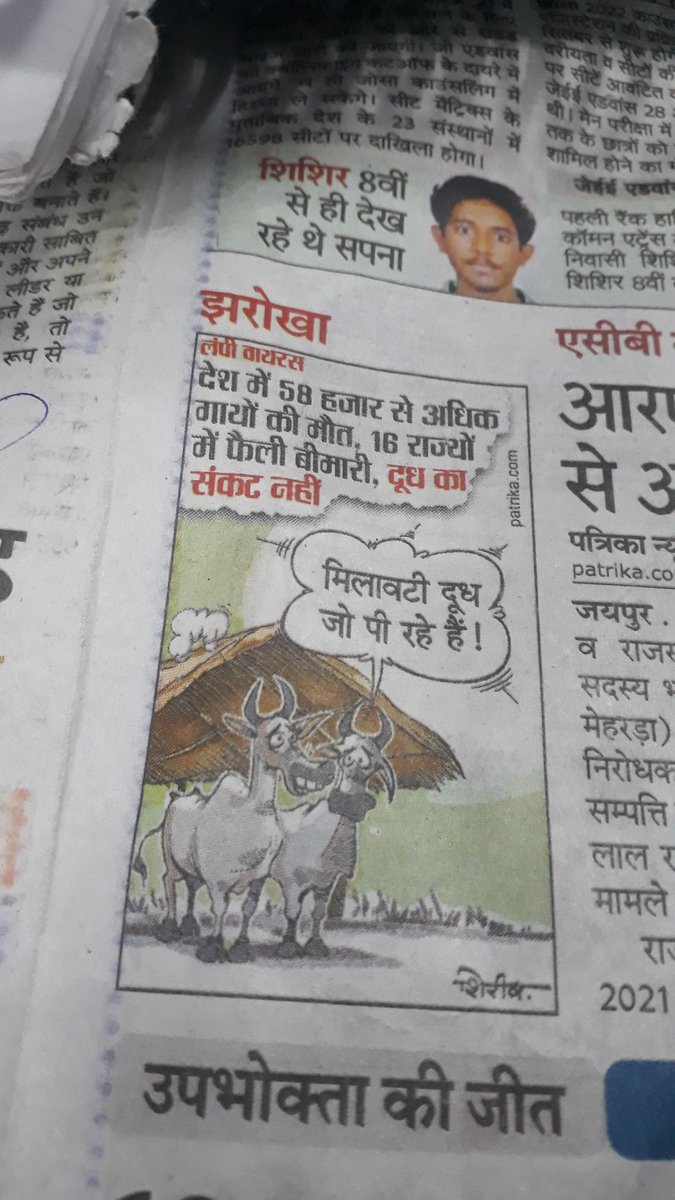 Vijaynagar0806's tweet photo. @iamnkmeena4 This true.. https://t.co/bjkdFRGFk3