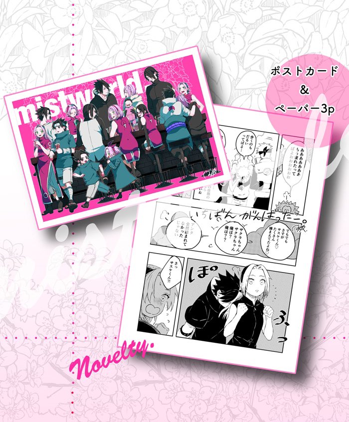 予約が始まりました🎉オマケ付きです✨良かったらもらってください😆✨