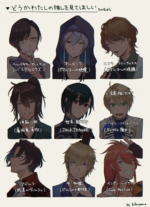 これ好きそう…みたいなのは随時受付中です…… 
