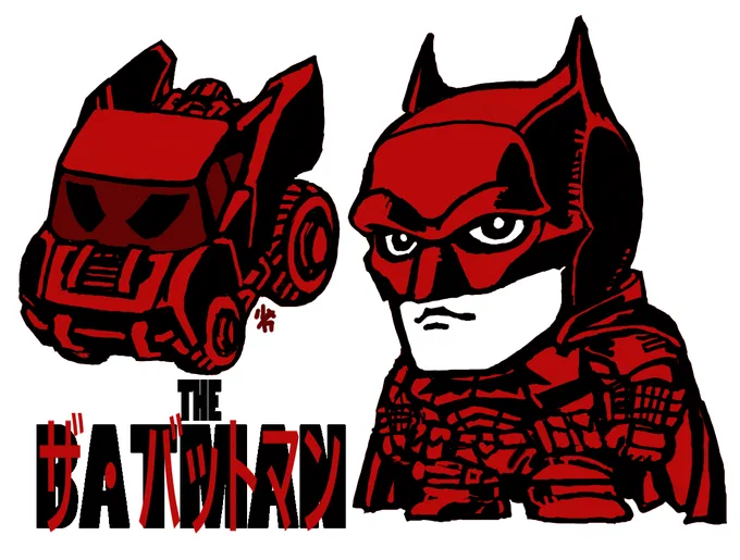 #BatmanDay2022 #バットマンの日2022 