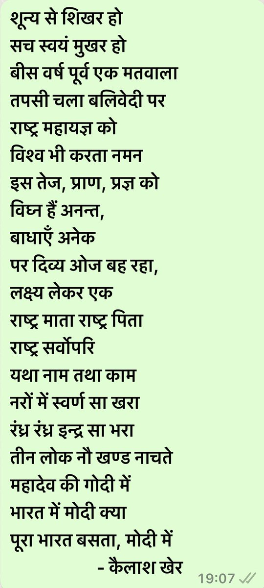 Kailash Kher tweet media