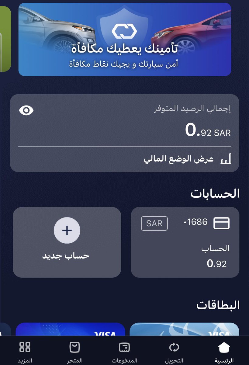 🦋#خفايا🦋 tweet media