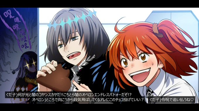 前描いてたオベ+ぐだ子ちゃん 毎回絵柄は変えてしまう 