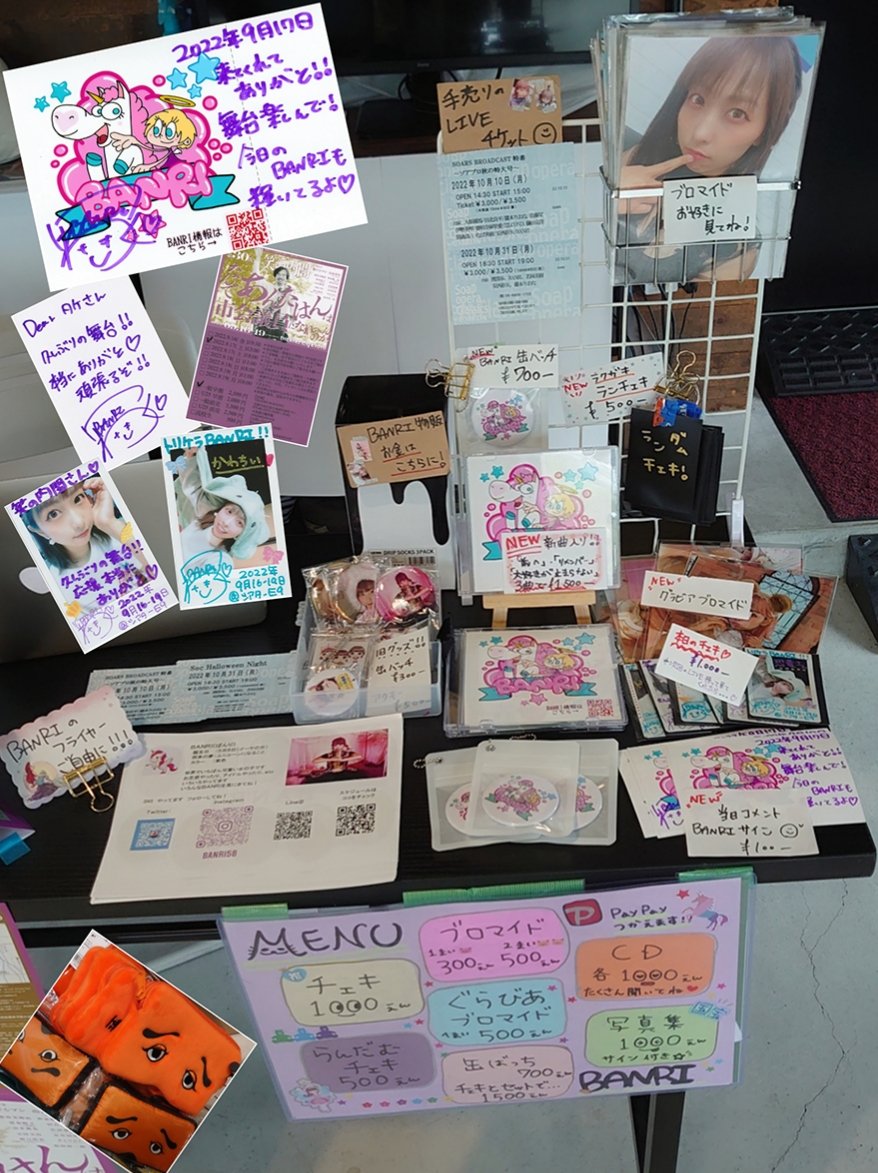 take3_osaka's tweet photo. 9月17日㈯  13:00回
THEATRE E9 KYOTO
      @TheatreE9Kyoto 
第30次 笑の内閣
『なんであんたはんは
    市会議員になれへんのか』
BANRI 
　#笑の内閣   #なぜ市議   
　#BANRI https://t.co/bmTnDe19ns