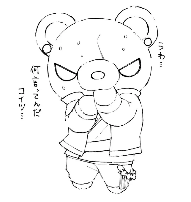 🐻📿塗り絵 