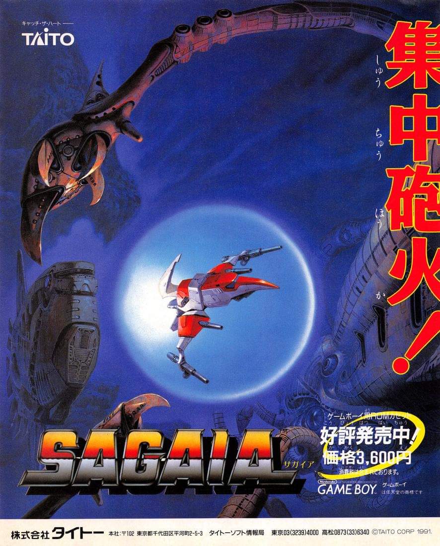 Blog2geeks1's tweet photo. Regardez moi cette sublime illustration 😍
#sagaia #gameboy #famitsumagazine https://t.co/BOngMxzc3G