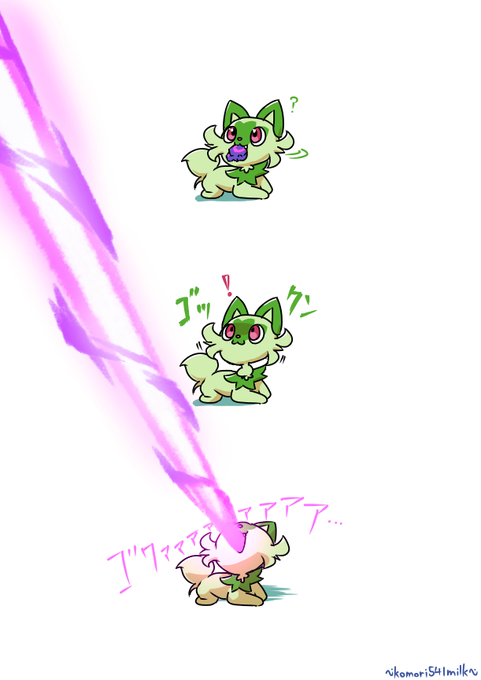 A List Of Tweets Where どむさん Was Sent As ポケモンsv 1 Whotwi Graphical Twitter Analysis