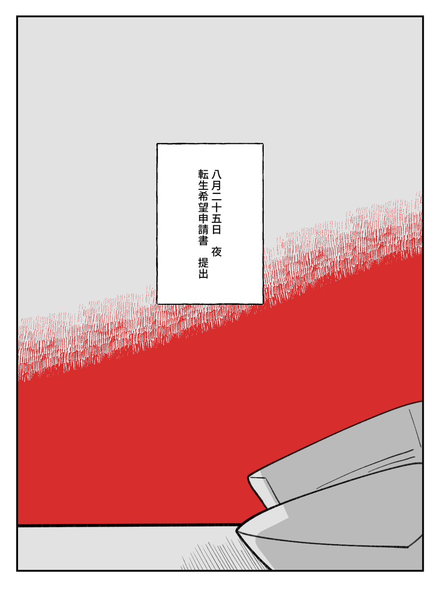 k7subaru's tweet photo. @E4_ND_ 
8/25 夜・駆け込み閻魔庁
#E_ESS_ob https://t.co/6yJXRbhw6Z