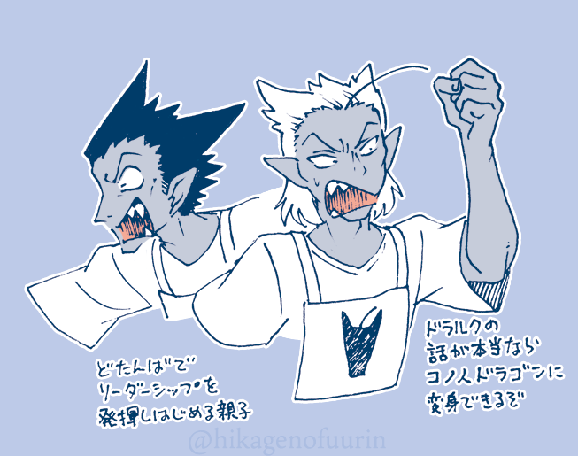 ドラウスさんは今回も可愛かった。
古き皆さんを問答無用で
召集できるリーダー格で
チート級の数の能力があるのに
メンタルふにゃふにゃすぎて
毎回泣いてるの可愛い。

実子だったはずだけど
御真祖様とそこまで
パーツが似てないので
お母さん似なのかしら? 