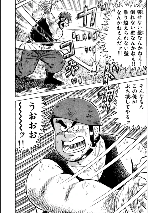 ゲンさん何とかしてくれ!
#解体屋ゲン #べらん名医 