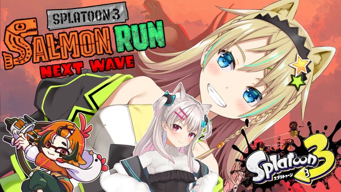 🤩配信告知🤩
⏰23:30ごろから!
スプラ3のサーモンランはまだまだ経験不足!
+ひとりを迎えて、赤の世界を駆け巡るよ!٩( ᐛ )و✨

#音圧トリオ【スプラトゥーン3】久しぶりのサーモンラン!!【風見くく/なつめえり/えれっと】 https://t.co/5qIWlwFFLq 