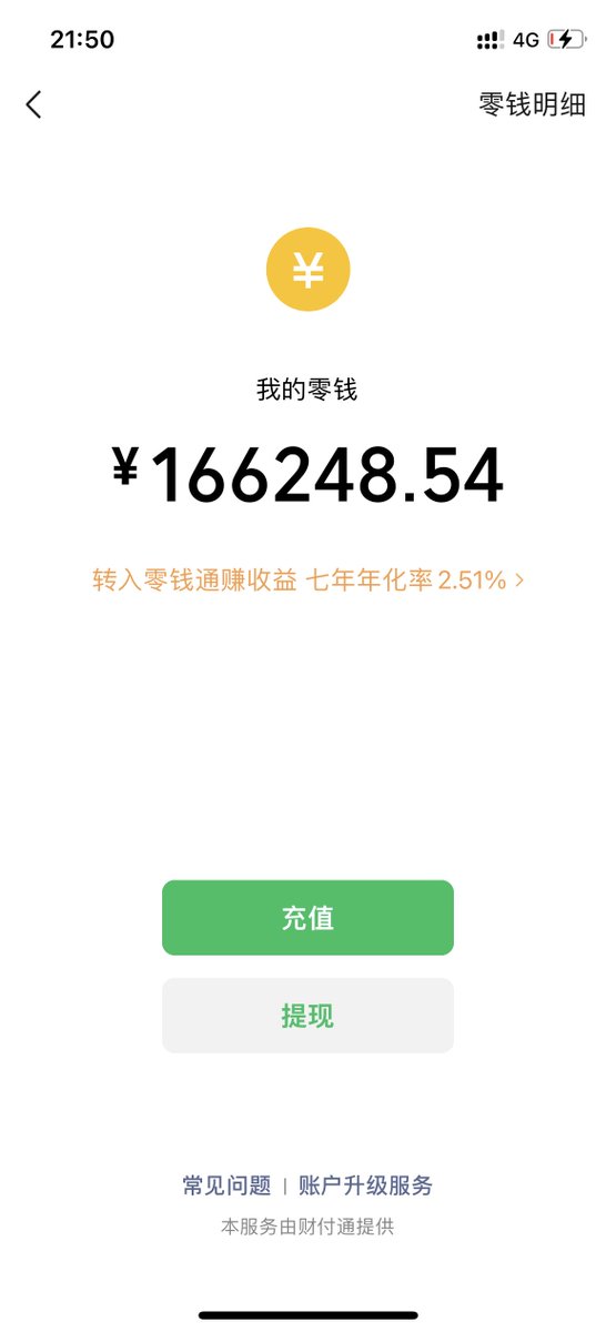22tt77t's tweet photo. 抽奖抽奖抽奖❤️
活动真实有效🧧🧧🧧
转发➕关注
抽三位幸运儿送13Promax 1TB（可以折现12999💰）
注意！（设置隐私，隐私安全，私信，允许所有人私信你，记得打开，不然你中奖了，我没办法私信你） https://t.co/XLTtMJK8yX