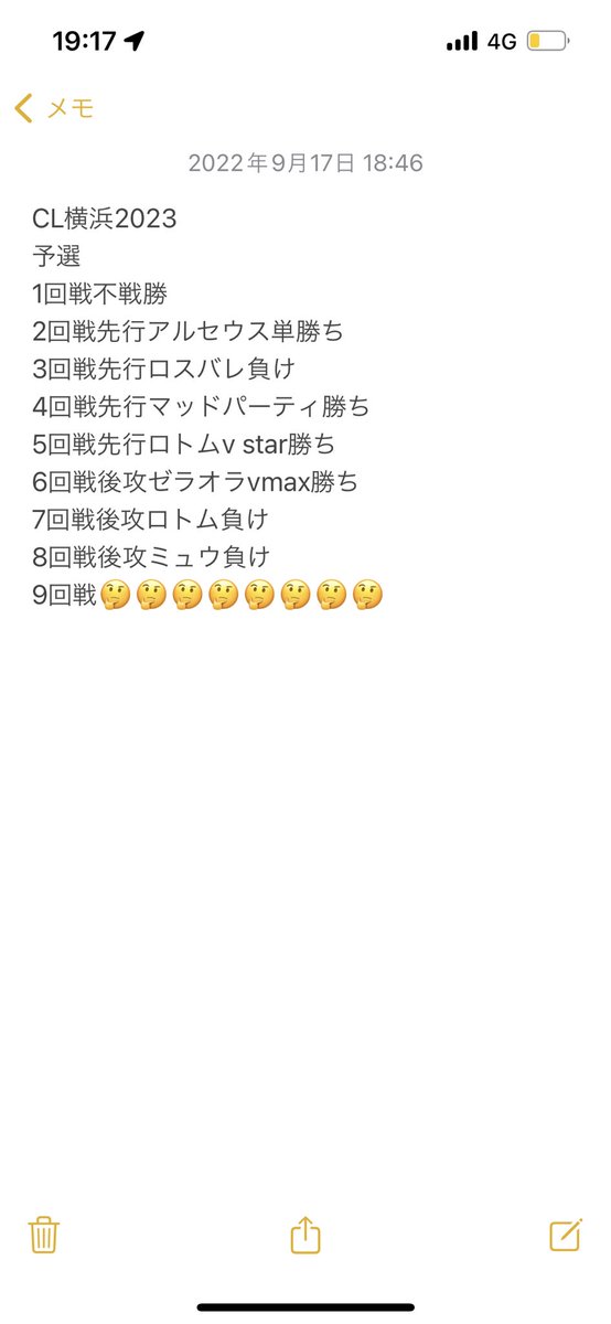 もっちー@LiSAっ子 tweet media