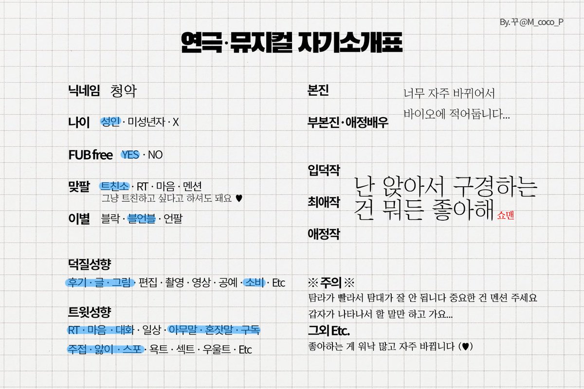 청악 tweet media