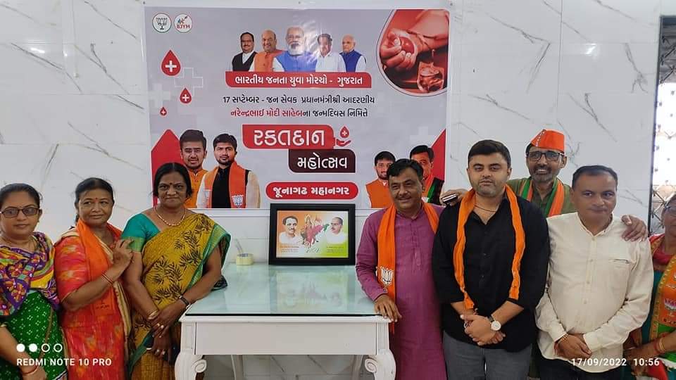 PunitSharma72's tweet photo. मौका मिला रक्तदान का इसे यूं ना गंवाइए
देकर दान रक्त का आप पुण्य कमाइये।

દેશના યશસ્વી PM શ્રી @narendramodi જીનાં જન્મદિવસ નિમિત્તે #RaktdaanAmritMahotsav અંતર્ગત જુનાગઢ મહાનગર ભાજપ યુવા મોરચા દ્વારા આયોજીત બ્લડ ડોનેશન કેમ્પમાં ઉપસ્થિત રહી રક્તદાતાઓ ને અભિનંદન પાઠવ્યાં.. https://t.co/SxwdF3zXEn