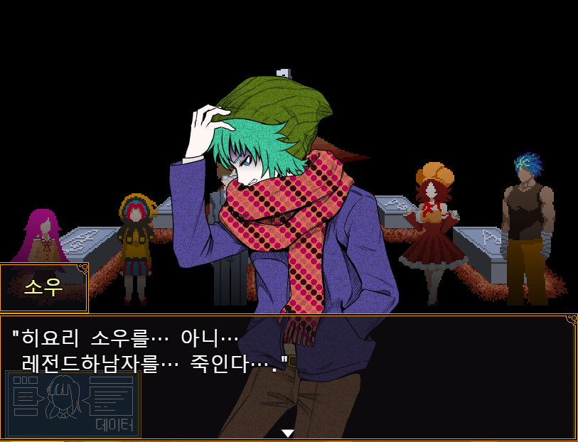 zigzagzigzag105's tweet photo. 네죽 안해본 루트 하려고 재탕하는데
미도리 이름 이렇게 했더니 너무 웃겨ㅠㅠㅠㅠ https://t.co/D8PSUu69vD