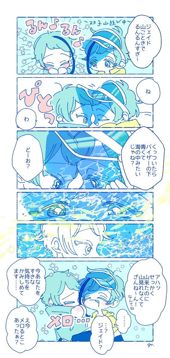 フロジェイ / 🏕🌊
こういう旨の絵だったんですけど全く表現できなかったので補足まんがです 