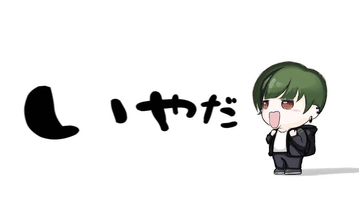 まめほしリクエスト Fc3LuC0akAEbuVu?format=webp&