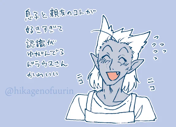 ドラウスさんは今回も可愛かった。
古き皆さんを問答無用で
召集できるリーダー格で
チート級の数の能力があるのに
メンタルふにゃふにゃすぎて
毎回泣いてるの可愛い。

実子だったはずだけど
御真祖様とそこまで
パーツが似てないので
お母さん似なのかしら? 