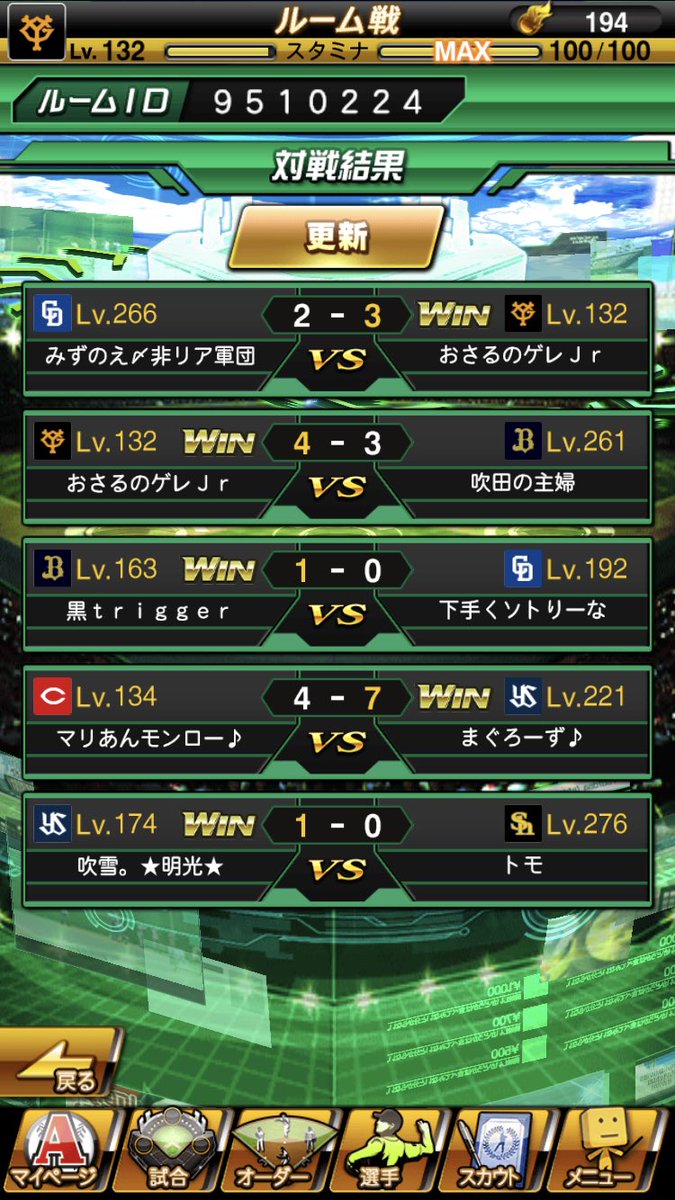 souryuDihyou's tweet photo. 本日は@KurannMeiko 様と対抗戦しました！結果は2-3と負けてしまいました。また是非やりましょう https://t.co/hNXk2KcVPB