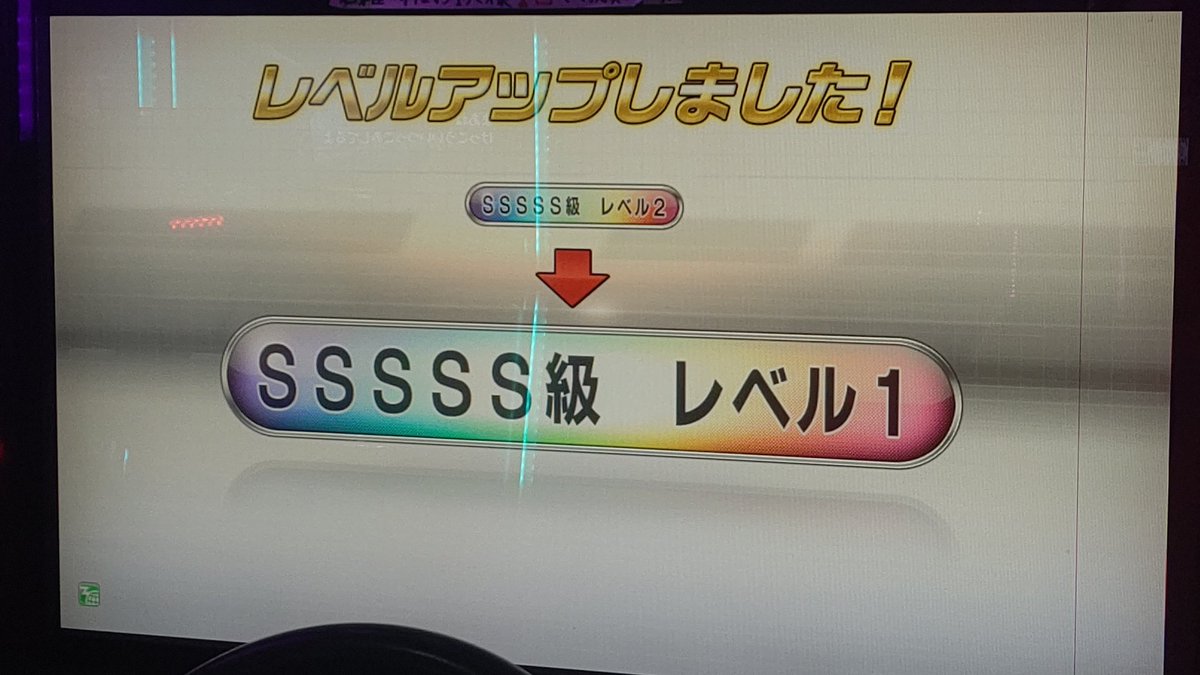 lap1x's tweet photo. あと1つ https://t.co/RkAo7VSMIA