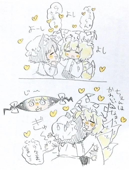 とても可愛い八雲家 