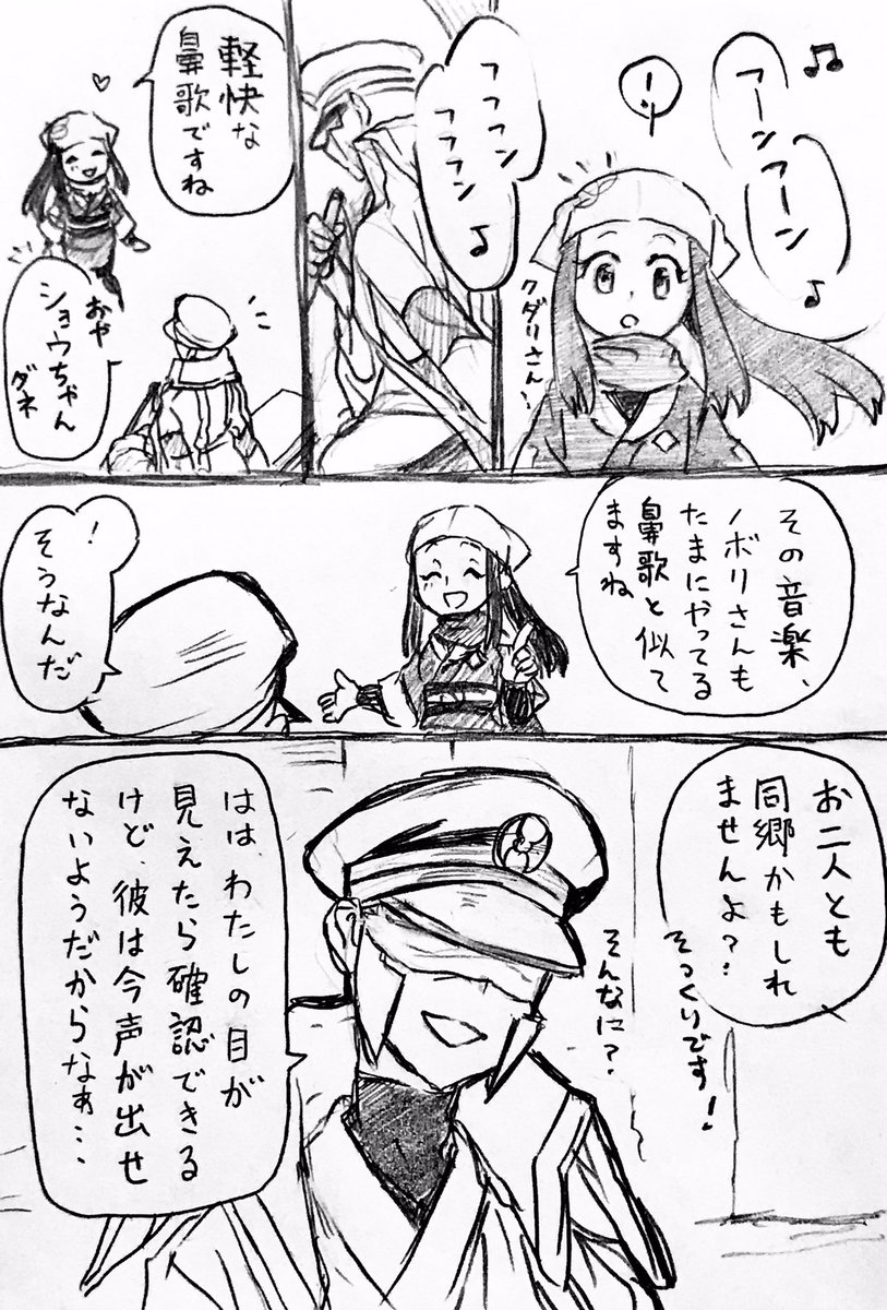 おぎゃあ…✨ 💬や♻️、❤️沢山有難う御座います。 ちょっと深掘りを