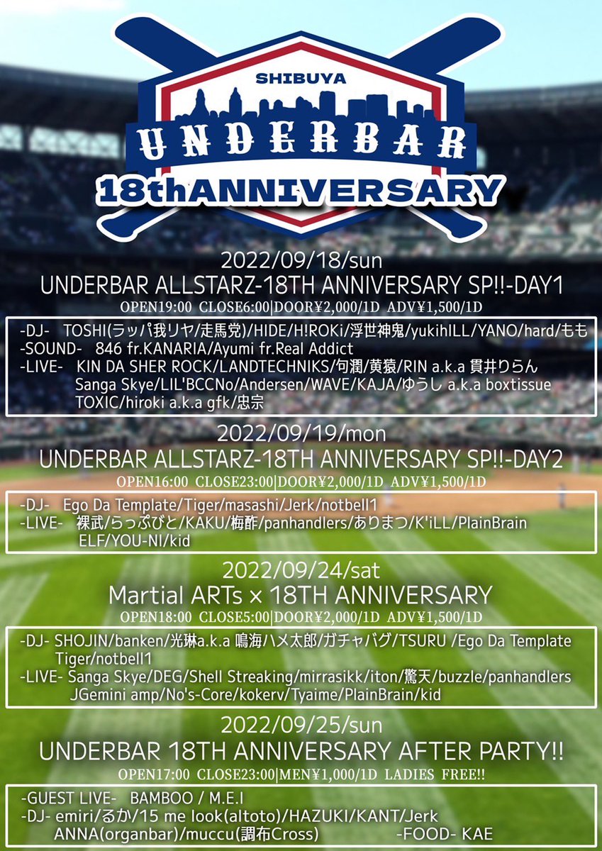 uyojinki's tweet photo. 明日ー！18日日曜日は渋谷UNDERBAR18周年パーリーー！
デイタイムからオールナイトでパーリー！！！
よろしくお願いします🍦🍦🍦🍦 https://t.co/iMjcOqzKkJ