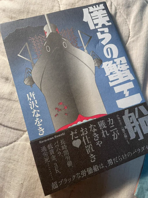 >RT ちょうど枕元にあるので読んで寝ます! 