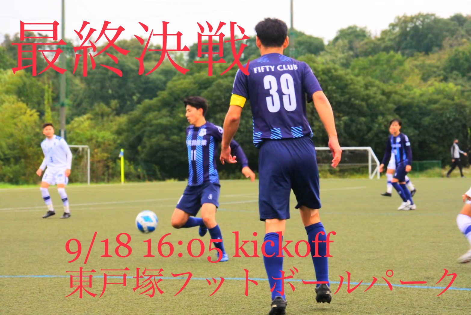 Fifty Club 公式 Fiftyclub50 Twitter