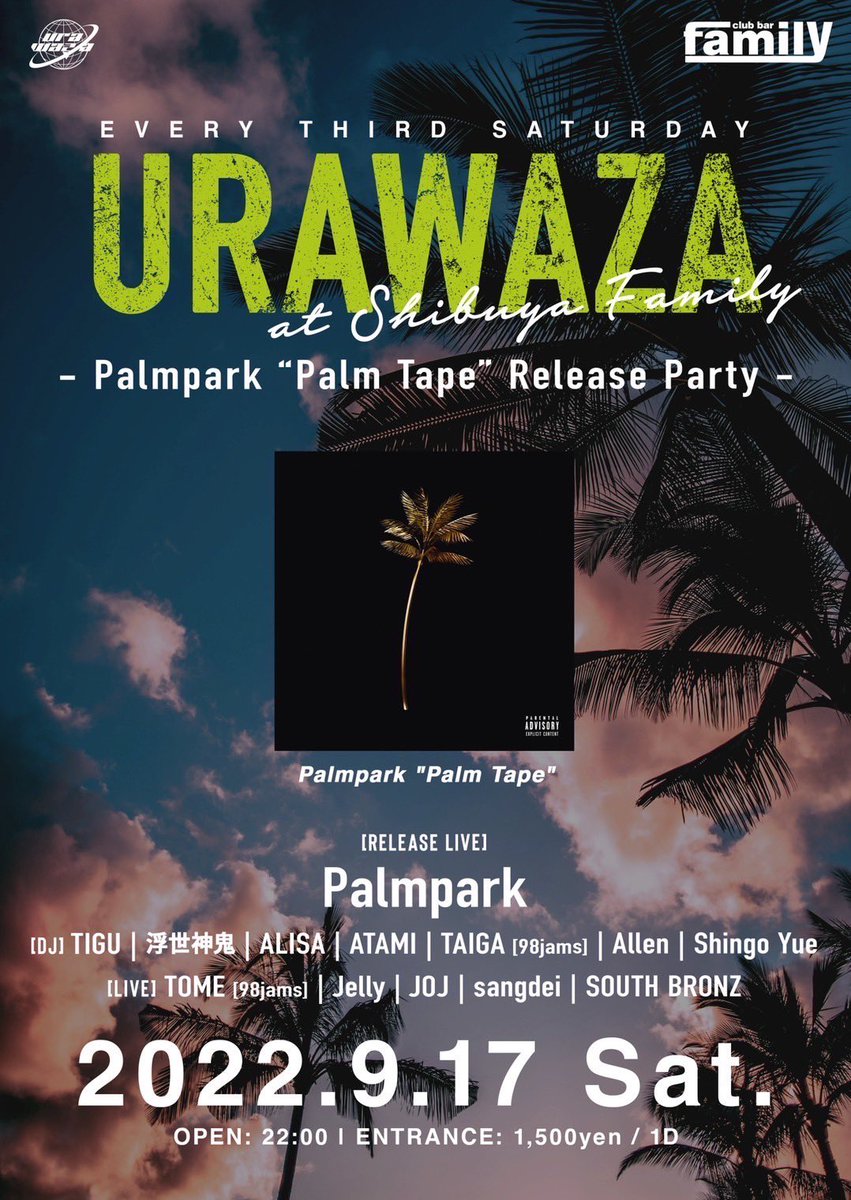 uyojinki's tweet photo. 今夜ー！！
9月17日土曜の深夜は
URAWAZA@渋谷familyにてDJヤリマスー！
レギュラー出演してるPalmparkのリリースパーティー！！
よろしくお願いします🍦 https://t.co/KxX9wf9FFa