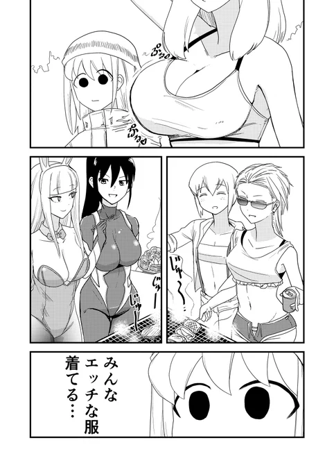 原因 #ワタモテ 