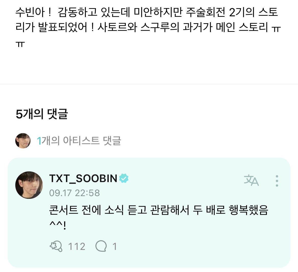 야 이게 밤숩이아 ㅁㅊ
쓰리디오타쿠랑 투디오타쿠가 같이 "손잡고" 콘서트 간다고 
어휴 ㅅㅂ 나중에 서코 목격담 뜨는거아닐런지