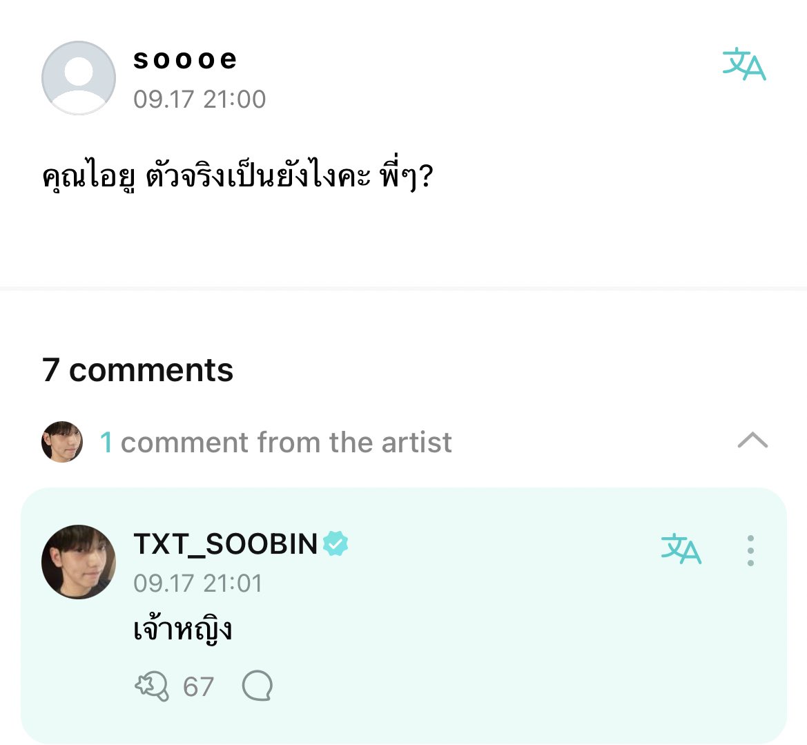 BABYBEOM tweet media