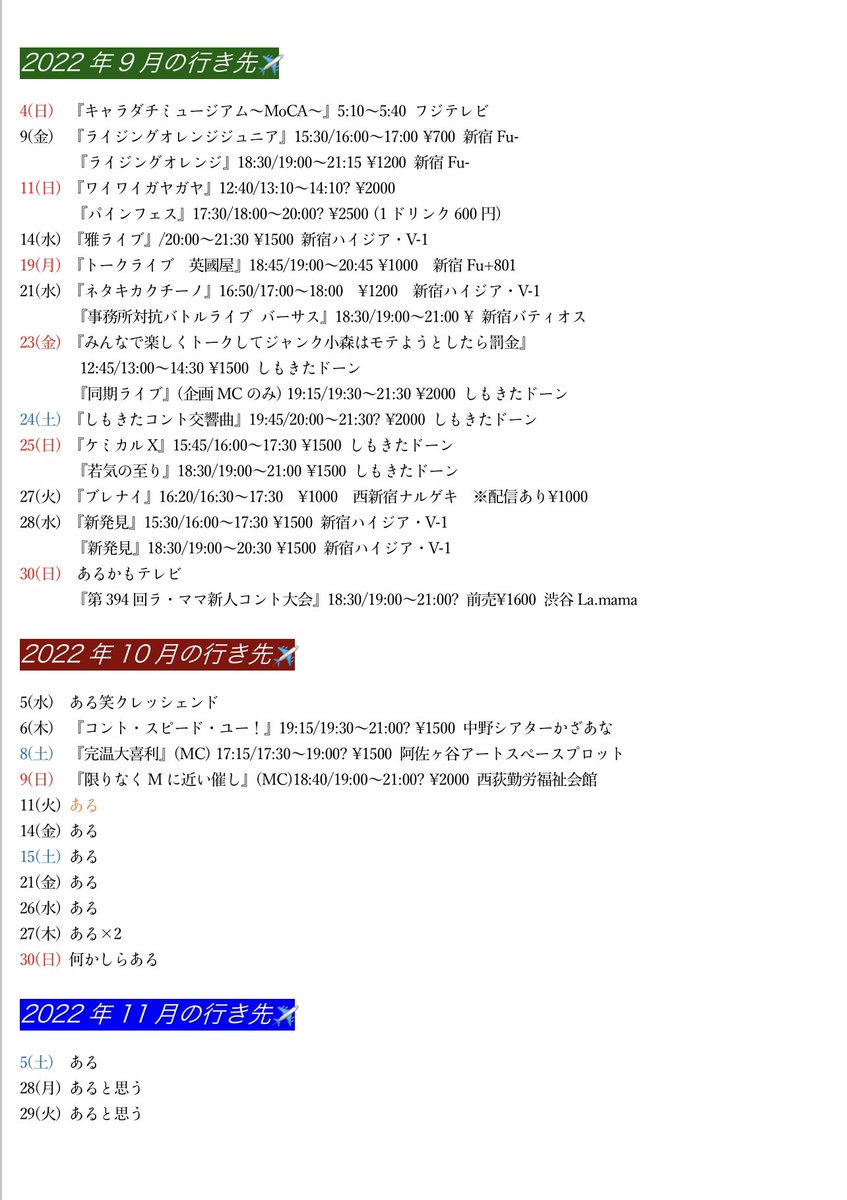 ぎょねこ オジマアロー Ojimagyo Twitter