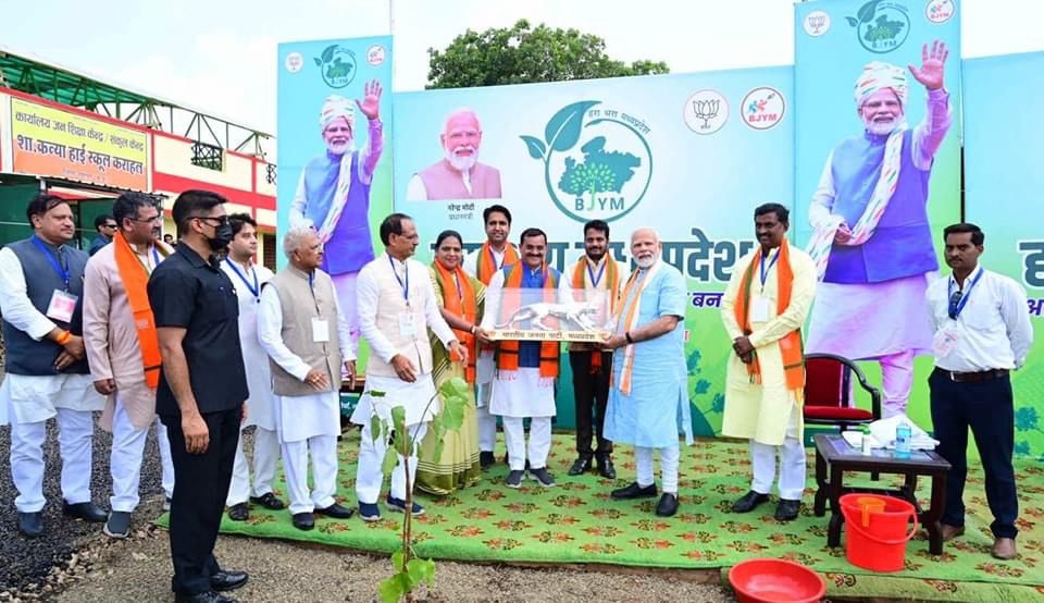 Rohit_Chahal's tweet photo. सौभाग्यशाली क्षण..!

देश के यशस्वी प्रधानमंत्री श्री @narendramodi जी ने अपने जन्मदिन के अवसर पर युवा मोर्चा के वृहद ‘#हरा_भरा_मध्यप्रदेश’ अभियान के अंतर्गत कराहल में पौधारोपण किया। 
आज इस सौभाग्यशाली क्षण के साक्षी बनकर मन हर्षित हैं। 
#MPWelcomesModiji
#HappyBdayModiji https://t.co/xrGjwnjJE2