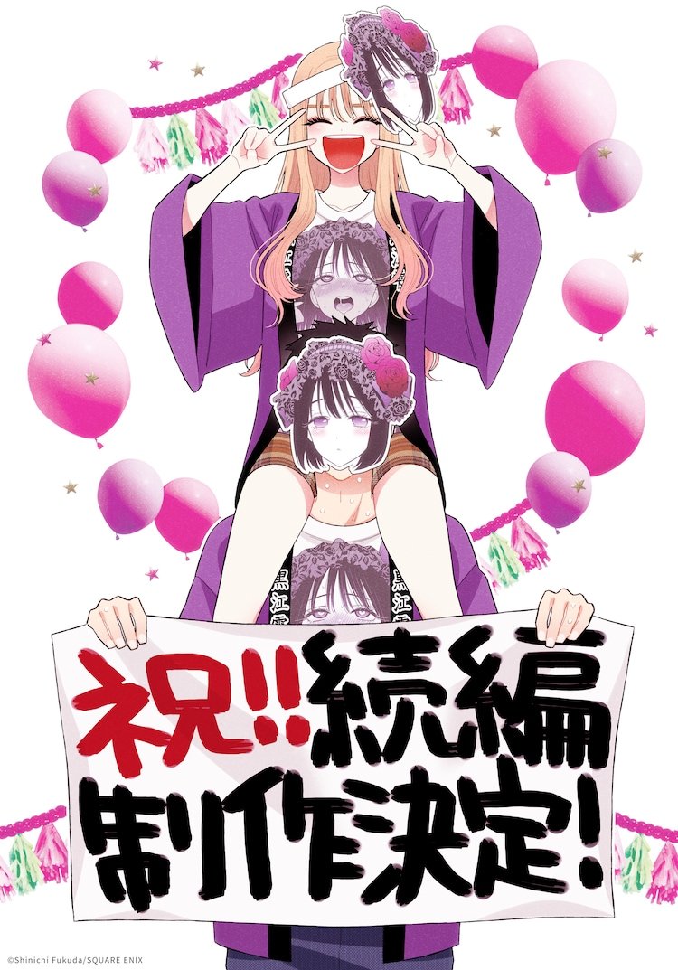 Kaguya-sama: Love is War -The First Kiss That Never Ends- Reveals