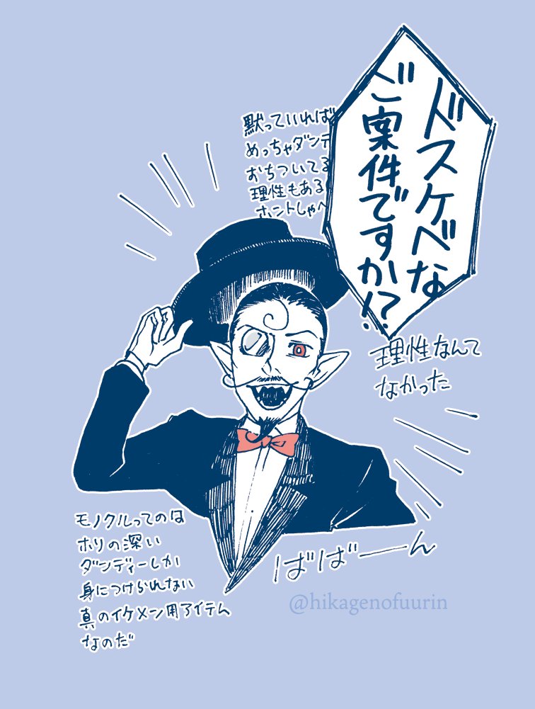 あの世界ではイケメンは
何かを捨てないといけないのかな? 
