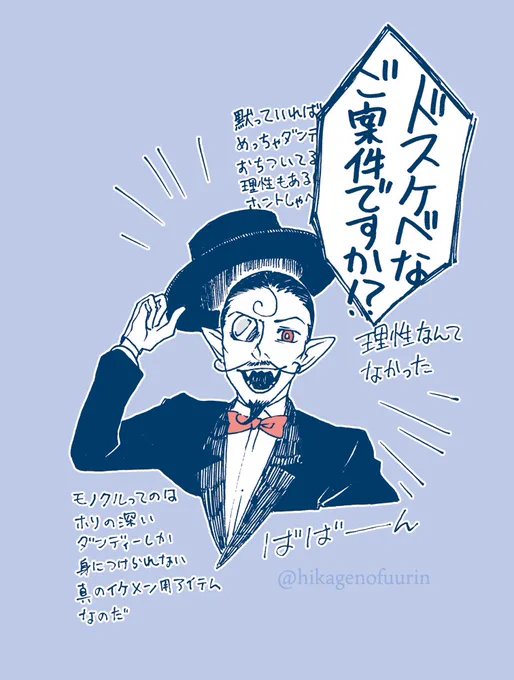 あの世界ではイケメンは
何かを捨てないといけないのかな? 
