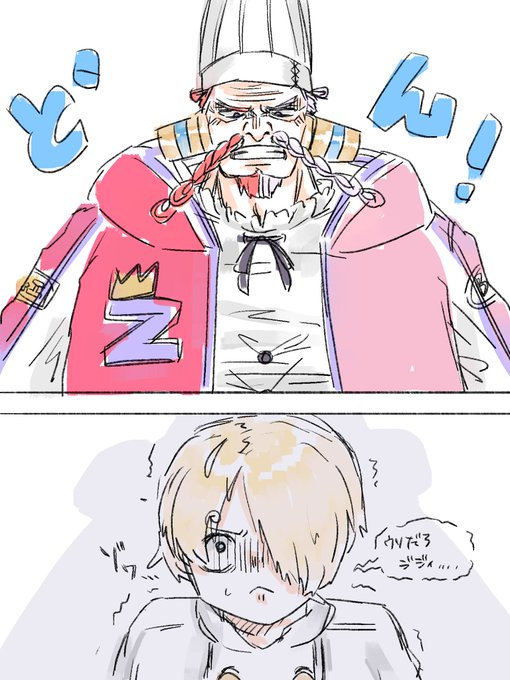 @sugukieru_kan ありがとうございます😭
低クオですが描いてみました、どうぞ〜!!!
 #ONEPIECE 