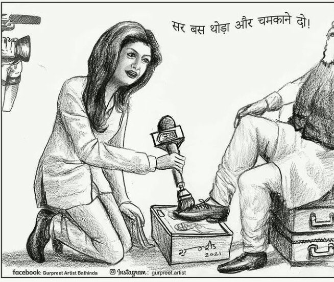 Indian Media has totally lost it's credibility.
#गोदी_मीडिया_संभल_जाओ